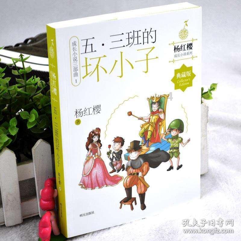美丽皇后逃脱