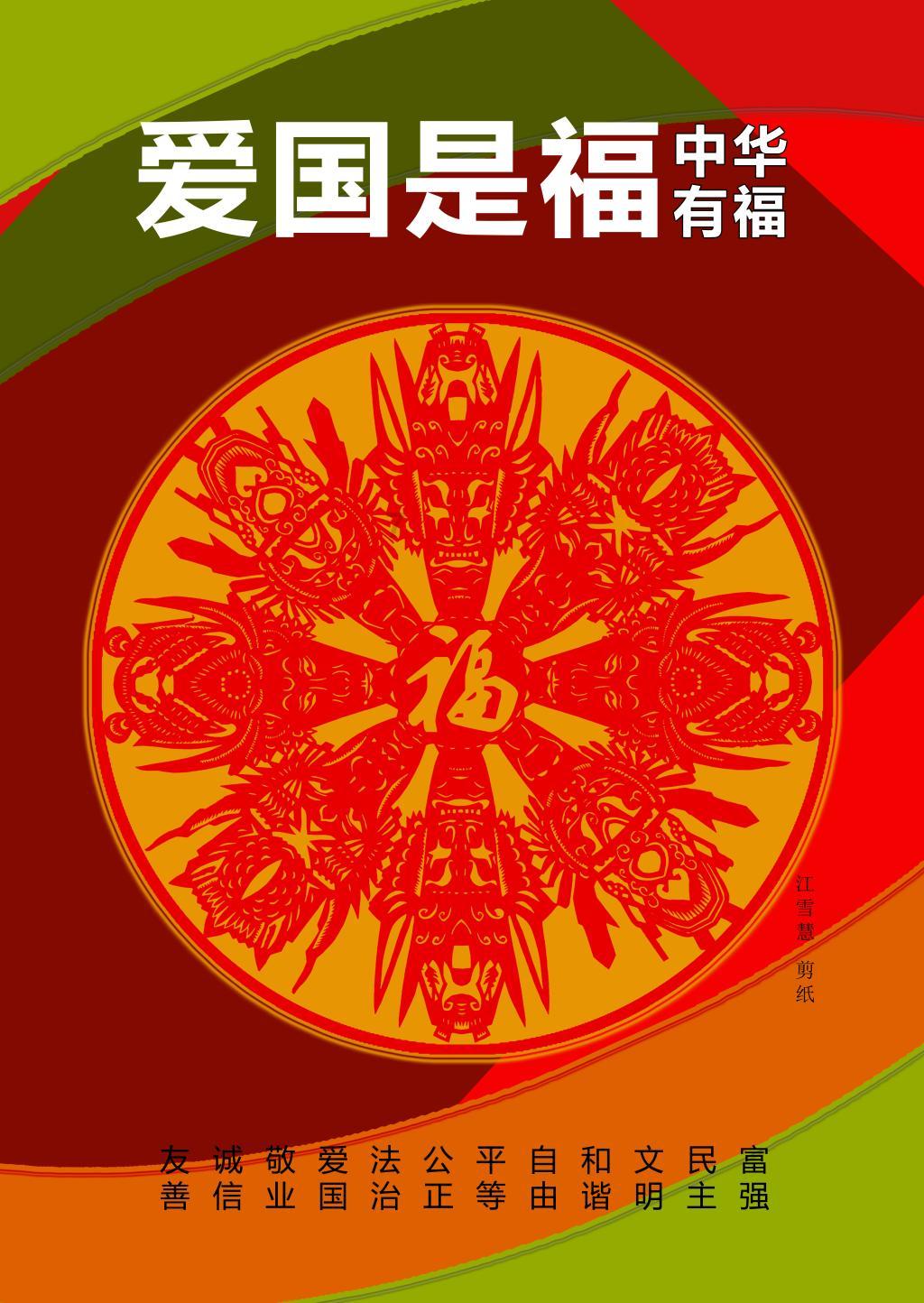 win10升级磁盘不受uefi固件支持游戏画面